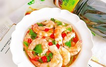 捞汁大虾【低脂又美味】