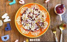 【好吃不油炸！藕粉版·宝宝椰蓉蔓越莓玉米烙】（10M+）