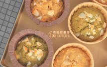 高纤低脂小麦胚芽肉松麦芬蛋糕