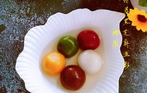 不会开裂的五彩汤圆•黑芝麻椰蓉馅