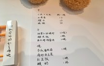 头发养的挺好（保护肠道和胃