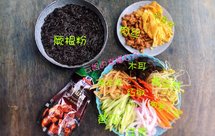 酱香凉拌厥根粉