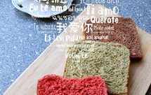 三色吐司（抹茶，可可，红曲米）