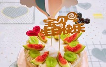 宝宝周岁——红枣夹心大米蒸蛋糕&山药泥水果裱花