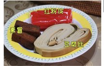 天津特色红粉皮红薯粉皮➕小苏打粉变碱面自制碱面