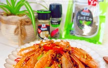 青花椒油焖大虾