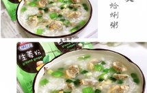 味好美-丝瓜蛤蜊粥