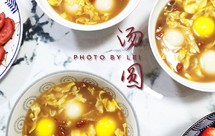 红糖酒酿黄米汤圆，滋补甜品