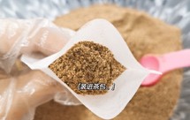 手工炒制祛湿茶