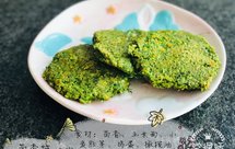 堂很恬爱粗粮—茴香小麦胚芽全麦饼