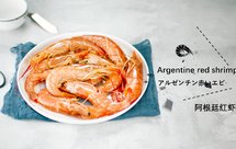 阿根廷红虾的另一种吃法，酸甜多汁的青芒柠檬虾，好吃又方便。