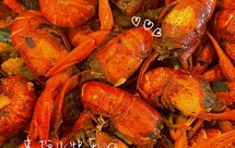 麻辣小龙虾