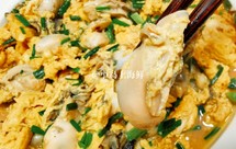 小岛上—牡蛎炒蛋