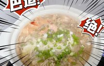 蒜蓉扇贝鲜虾粉丝煲