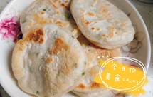 葱香糯米饼仙贝