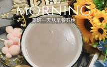 ♂「高粱黑米花生