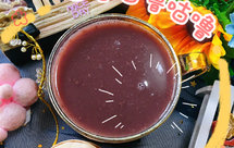 ༄「黑米麦仁高粱豆浆」༄