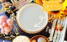 @「芋头高粱小米豆浆」@