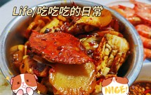 家常焖锅蟹肉煲