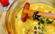蟹肉咸蛋黄豆腐汤