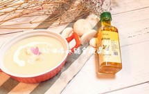 奶香仙贝蘑菇浓汤