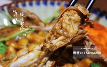 梭子蟹炒年糕·小美版