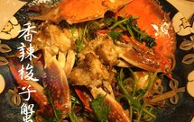 【香辣梭子蟹】解解馋