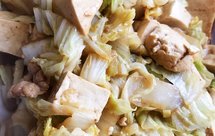 清口的白菜肉炒豆腐
