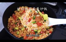 剩米饭的最好吃法，神仙辣酱咸蛋炒饭