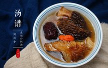 补锌补钙、增高羊肚菌鱼翅元贝瘦肉汤