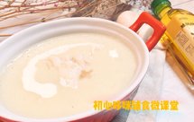 辅食【奶香仙贝蘑菇浓汤】