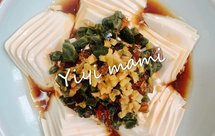 自带颜值‘s皮蛋拌豆腐