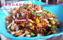 孜然红米炒饭