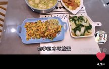 转自抖音小黄豆妈美食-蚕豆粉丝肉丸汤-晚餐47集