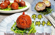 炸弹狮子头，内有乾坤（鹌鹑蛋）的红烧肉丸子