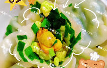 海虹季吃༄「韭菜海虹三鲜饺子