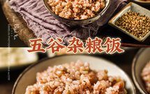 简单而不平凡㊙️五谷杂粮饭【松下压力锅】