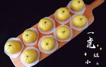 黄米面桂花豆沙包