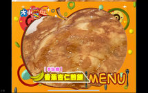 李咏娴的香蕉杏仁煎饼