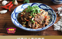 元气满满的夏日凉拌卤牛肉