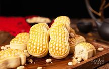 酥皮椒盐花生月饼