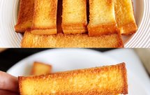 吐司的花样吃法之黄油蜂蜜吐司条，15分钟快手早餐，酥脆香甜巨好吃