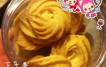 黄油曲奇（绝对成功的经验分享）