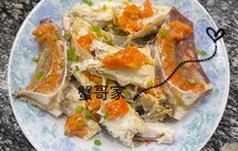 清蒸红膏梭子蟹
