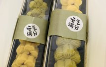 （不需要破壁机）抹茶、蔓越莓绿豆糕教程