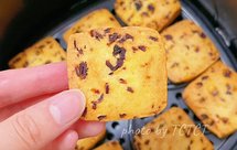 蔓越莓曲奇｜空气炸锅免打发酥脆香甜