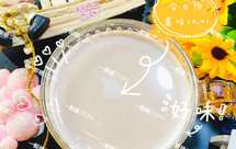 ༄「黄豆芋头豆浆」༄