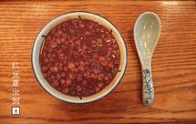 红豆薏米粥 (Red Bean and Pearl Barley Congee)