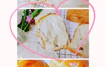 #吐司日记#四十二 核桃蔓越莓蜂蜜牛奶吐司