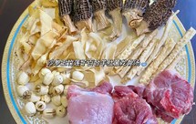 羊肚菌沙参玉竹莲子百合大骨汤